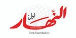 awalalnahar